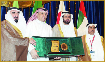 "وزير التجارة والصناعة يكرم "السعودي للاستثمار