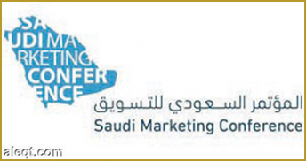 البنك السعودي للاستثمار راعيا للمؤتمر السعودي للتسويق 2014