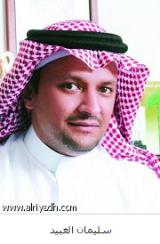 البنك السعودي للاستثمار يطبق خدمة "FLEXX SAFE – فلكس سيف"