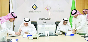 البنك السعودي للاستثمار يدعم جامعة الملك فيصل ب3 محطات للدراجات