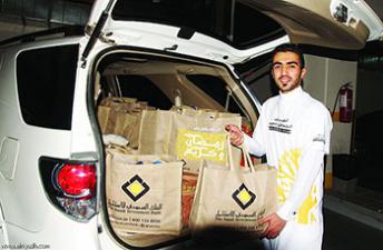 البنك السعودي للاستثمار يقدم "مؤونة رمضان"