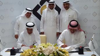 البنك السعودي للاستثمار يتيح عبر "وااو الخير" دعم أنشطة "إطعام"