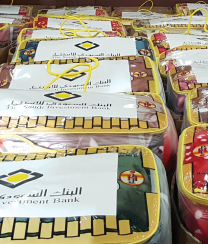 البنك السعودي للاستثمار يقدم أكثر من 2000 بطانية شتوية للأسر المحتاجة على مستوى المملكة 
