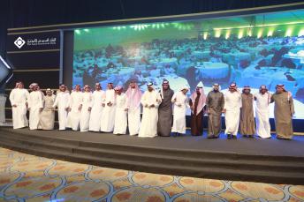 البنك السعودي للاستثمار يقيم الحفل السنوي الـ 41 لمنسوبيه  