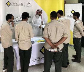 البنك السعودي للاستثمار ينظم جناحاً توعوياً في كلية الجبيل الصناعية