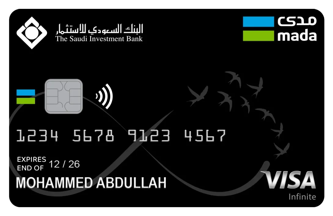 mada-visa-infinite-debit-card